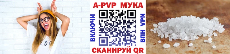 Alfa_PVP крисы CK  где найти   Узловая 