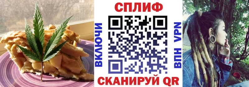как найти   Узловая  Еда ТГК марихуана 