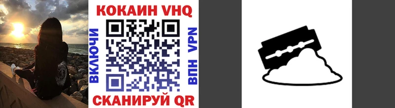 COCAIN VHQ  цены   Узловая 