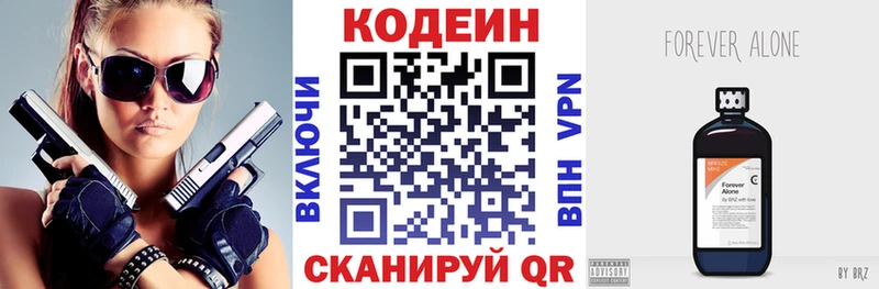 blacksprut ССЫЛКА  Узловая  Кодеин Purple Drank 