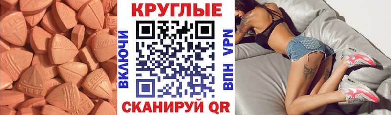 наркотики  Узловая  Экстази VHQ 