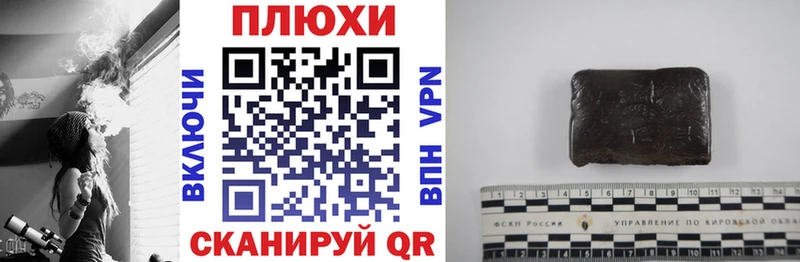 Гашиш Cannabis  Узловая 