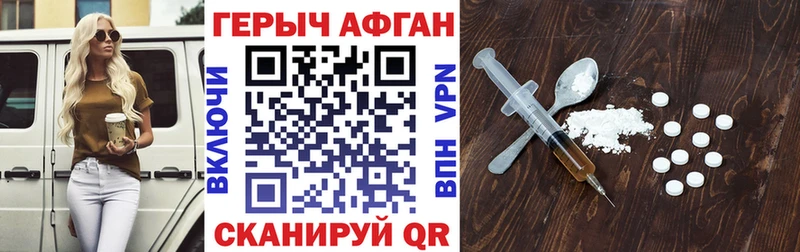 наркота  Узловая  ГЕРОИН Heroin 