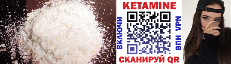 КЕТАМИН VHQ  ОМГ ОМГ рабочий сайт  Узловая 