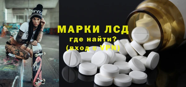 мефедрон Новозыбков