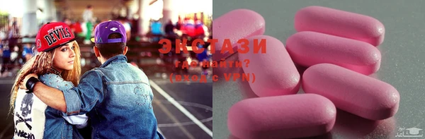 спиды Алексин