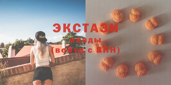 спиды Алексин