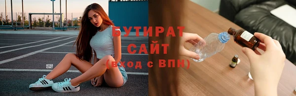 спайс Абдулино