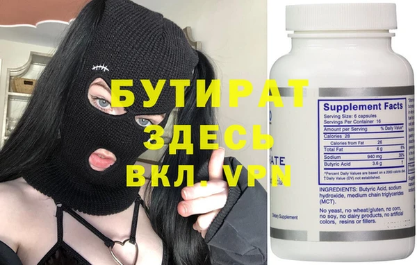 альфа пвп Новокубанск
