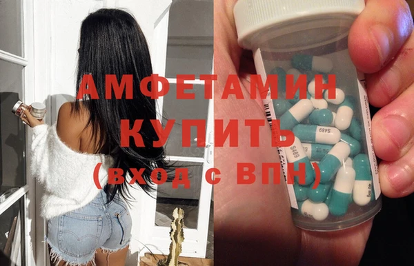 мефедрон VHQ Алзамай