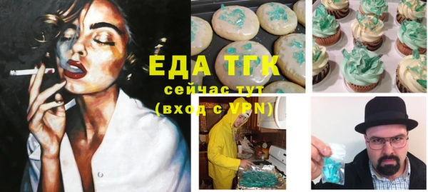 а пвп мука Абаза