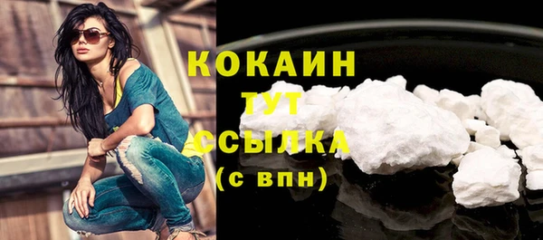 мефедрон VHQ Алзамай