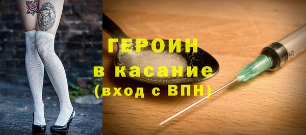 мефедрон Новозыбков