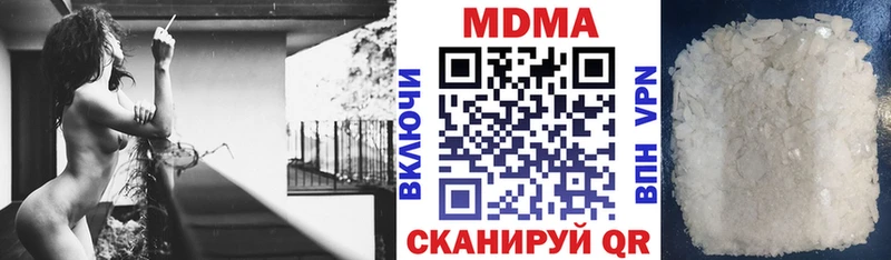 МДМА молли  как найти   Узловая 