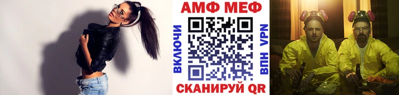 МЕТАМФЕТАМИН Methamphetamine  Узловая 