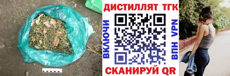 продажа наркотиков  Узловая  Дистиллят ТГК жижа 