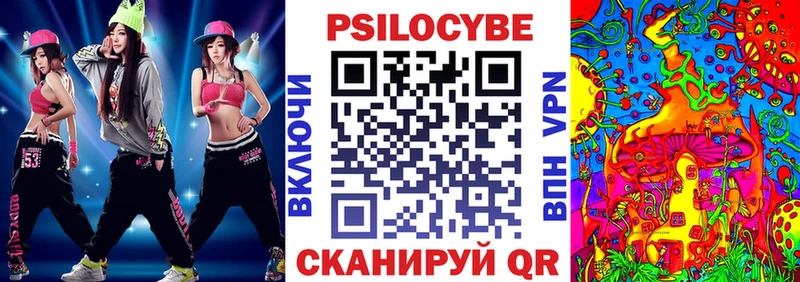как найти закладки  Узловая  Галлюциногенные грибы мицелий 